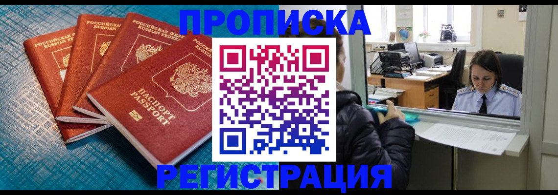 регистрация для дет. сада в Тольятти